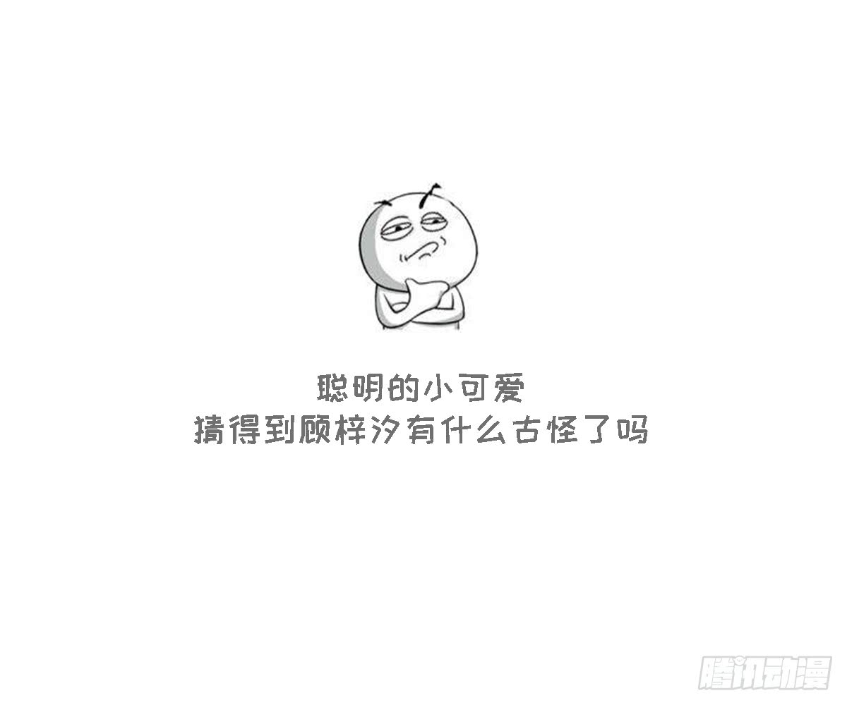 第129话 卓峰失控-第130话