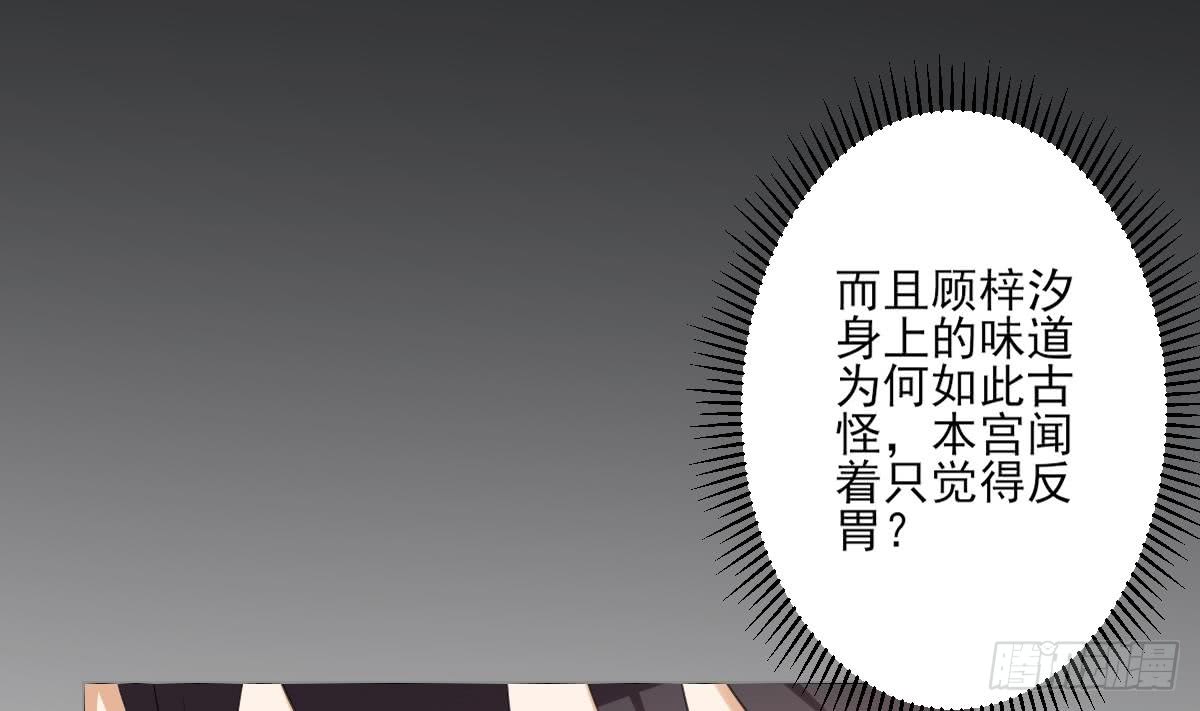 第129话 卓峰失控-第130话