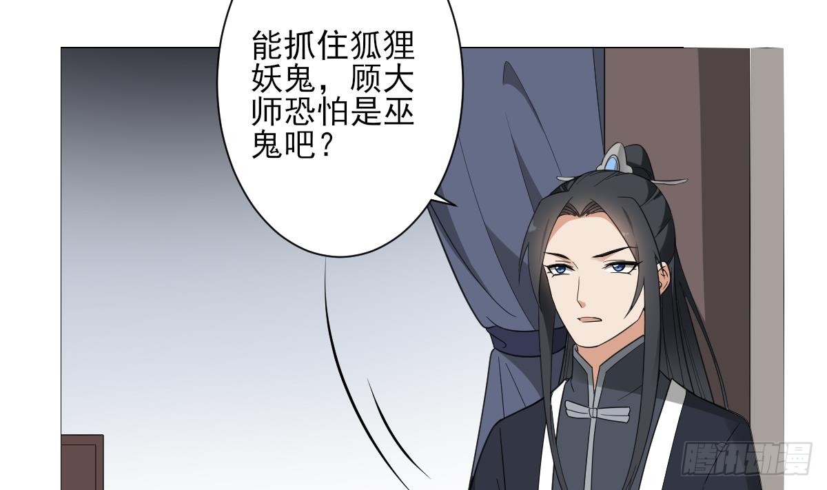 第129话 卓峰失控-第130话