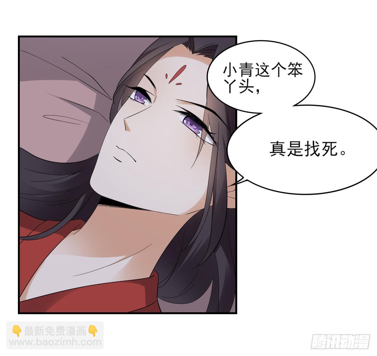 第13话 让她开开荤！-第14话