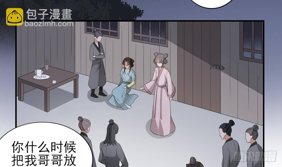 第13话 让她开开荤！-第14话