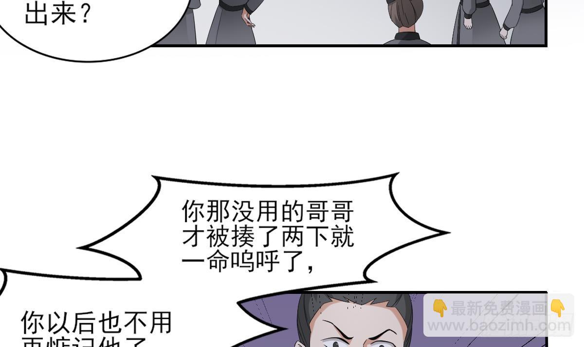 第13话 让她开开荤！-第14话