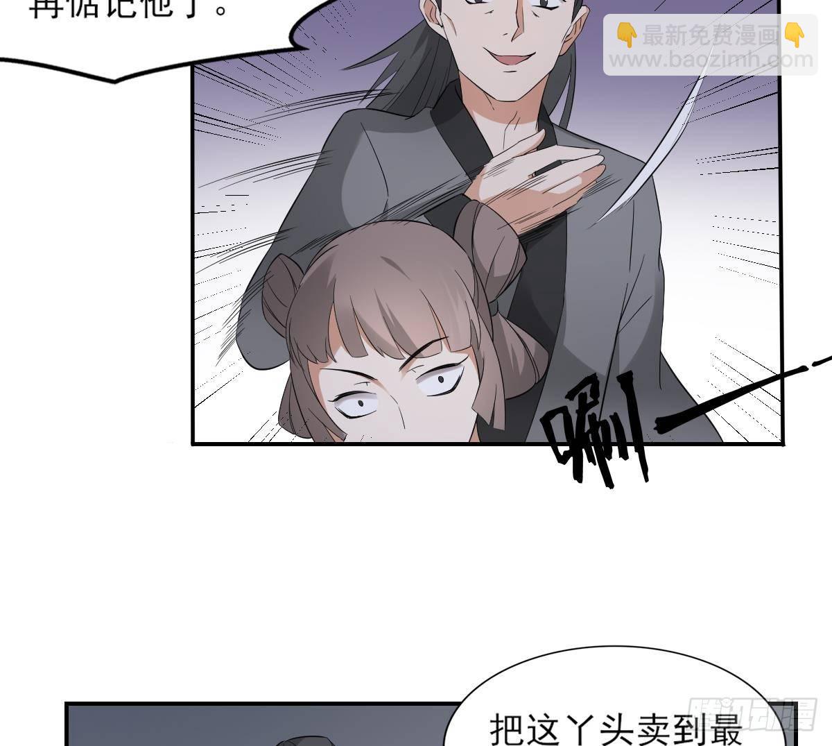 第13话 让她开开荤！-第14话