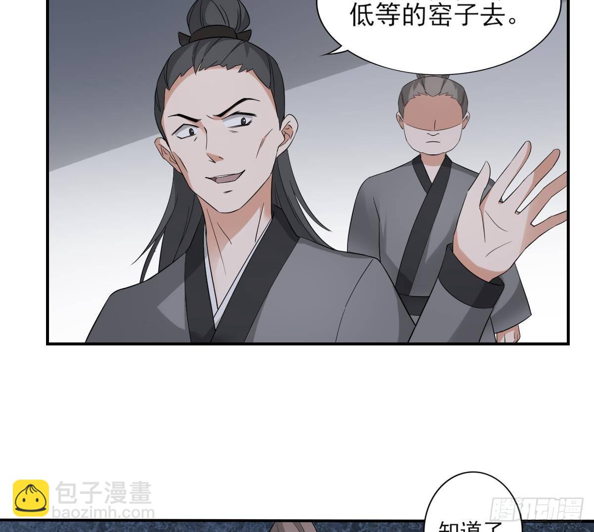 第13话 让她开开荤！-第14话