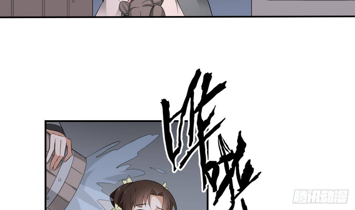 第13话 让她开开荤！-第14话