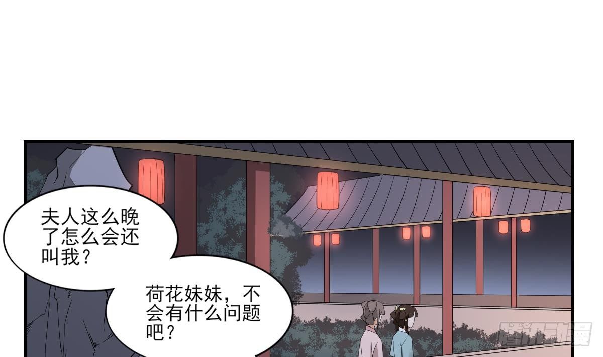 第13话 让她开开荤！-第14话