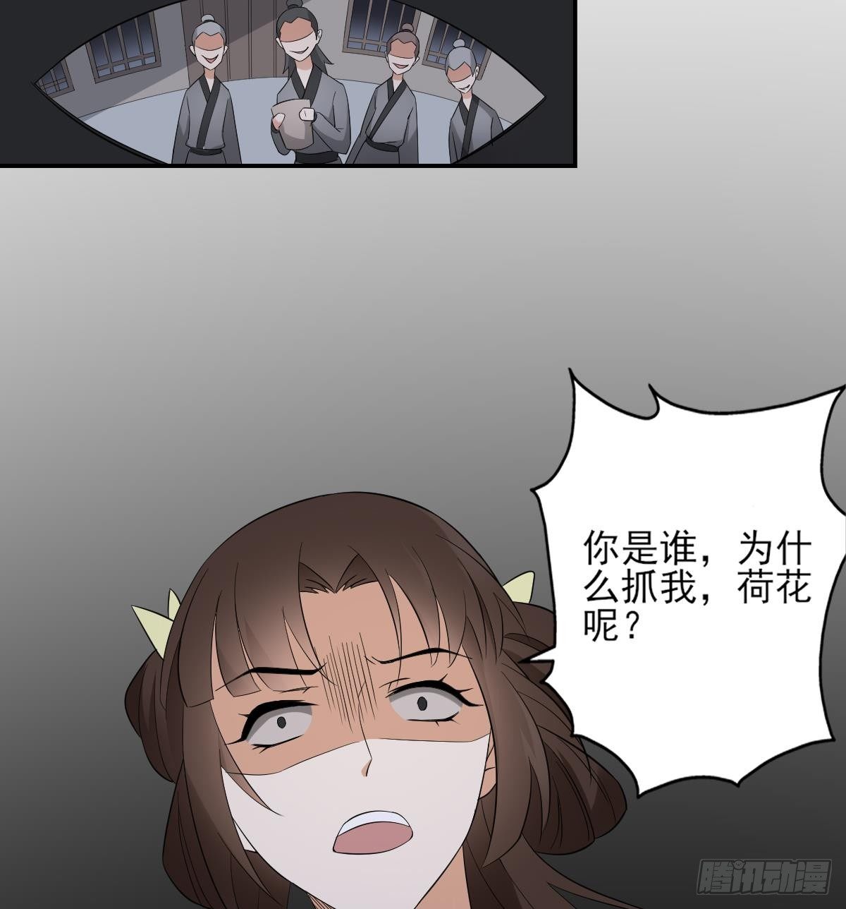 第13话 让她开开荤！-第14话