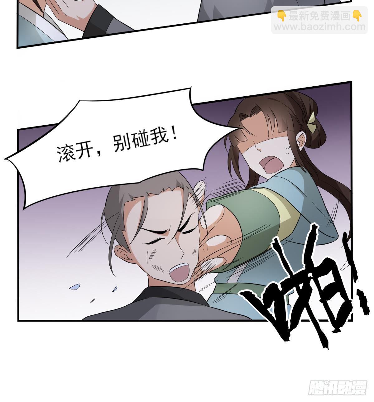 第13话 让她开开荤！-第14话