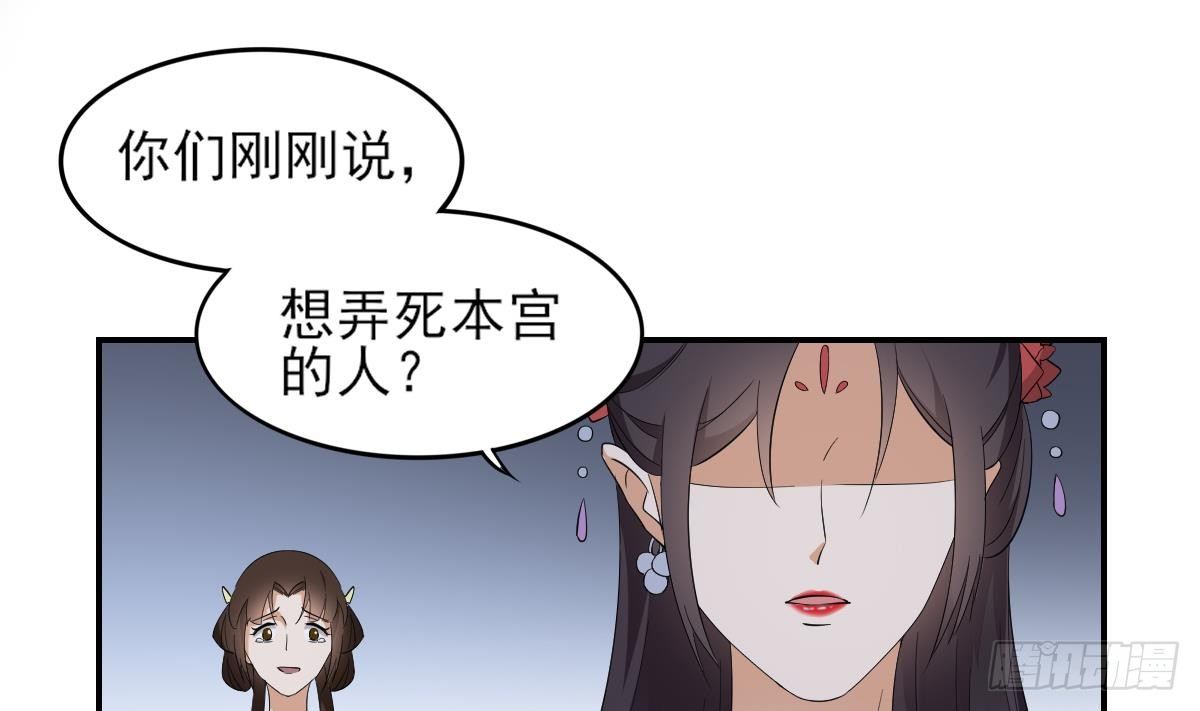 第13话 让她开开荤！-第14话