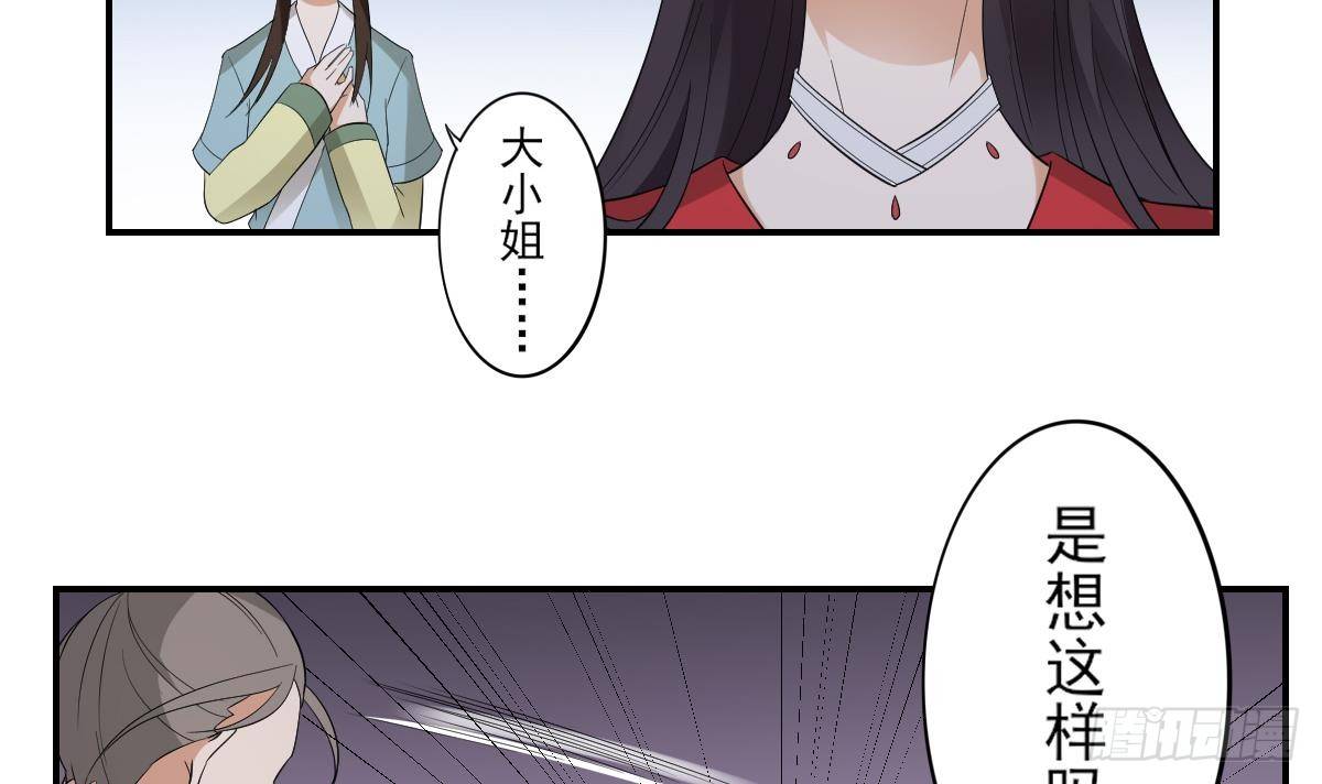第13话 让她开开荤！-第14话