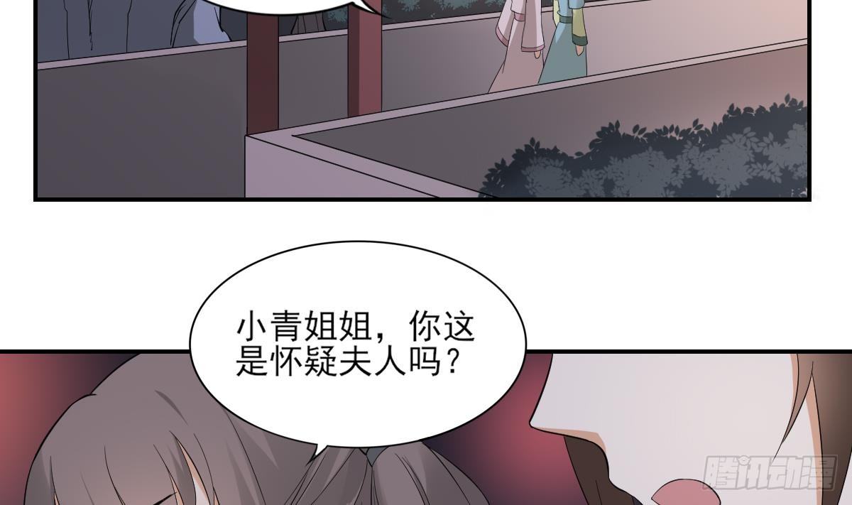 第13话 让她开开荤！-第14话