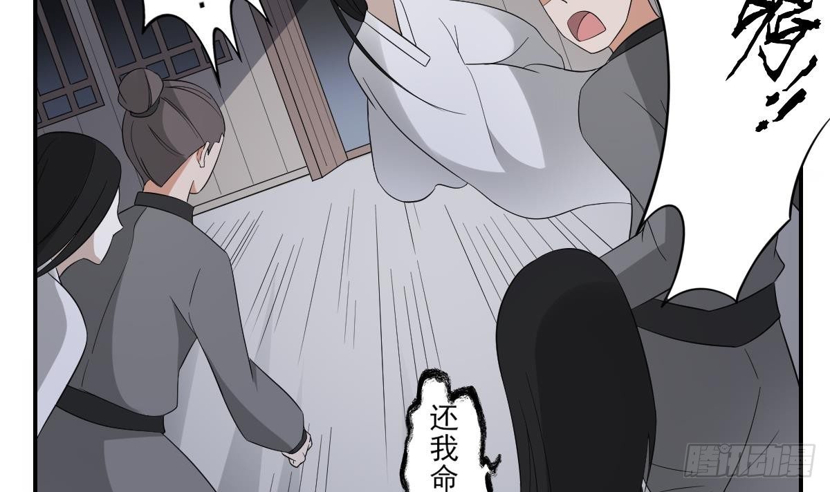 第13话 让她开开荤！-第14话