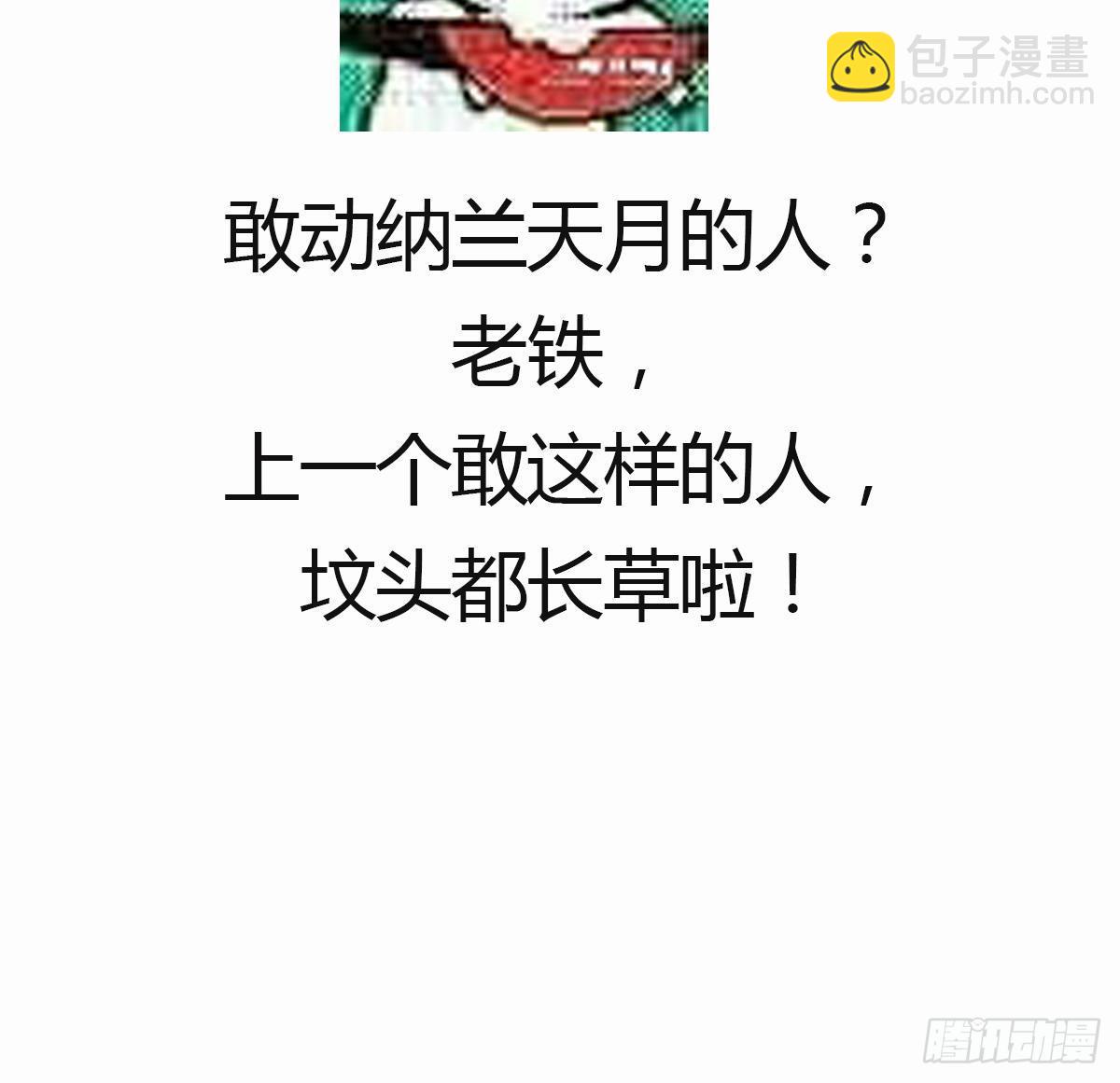 第13话 让她开开荤！-第14话