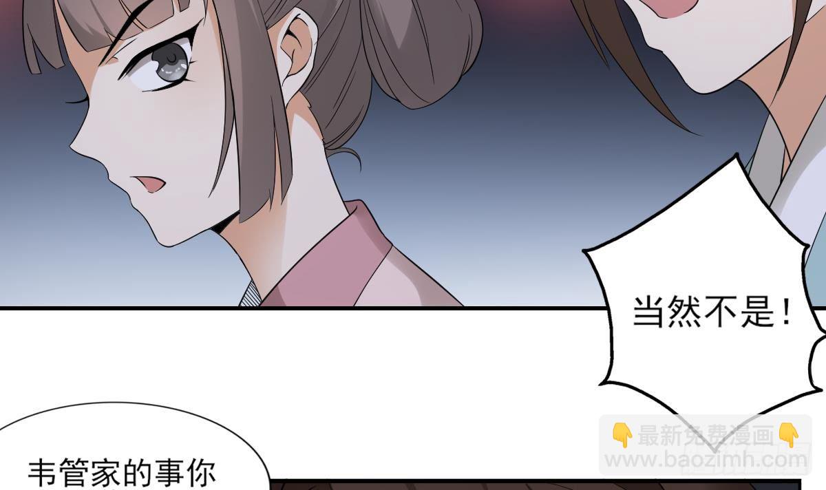 第13话 让她开开荤！-第14话