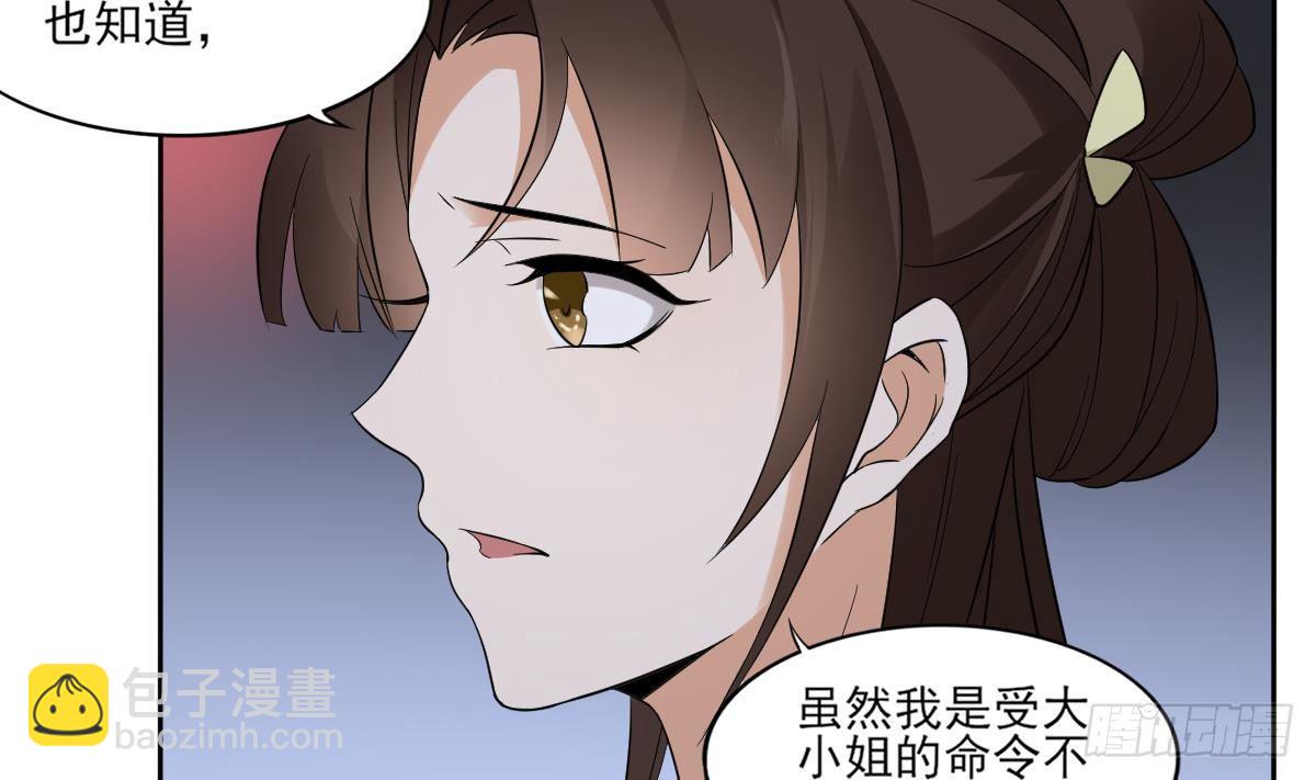 第13话 让她开开荤！-第14话