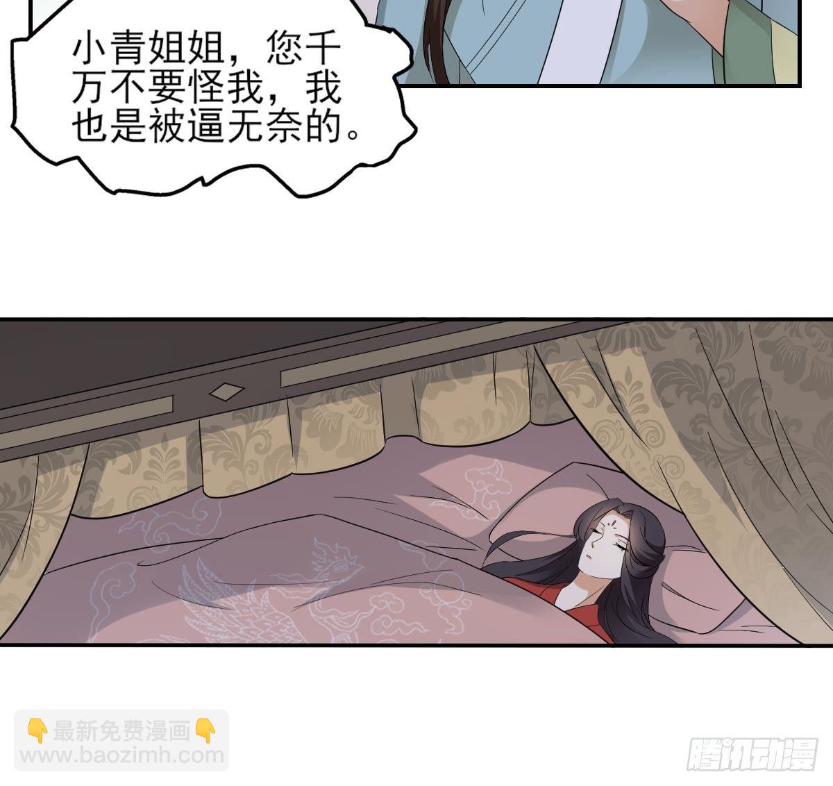 第13话 让她开开荤！-第14话