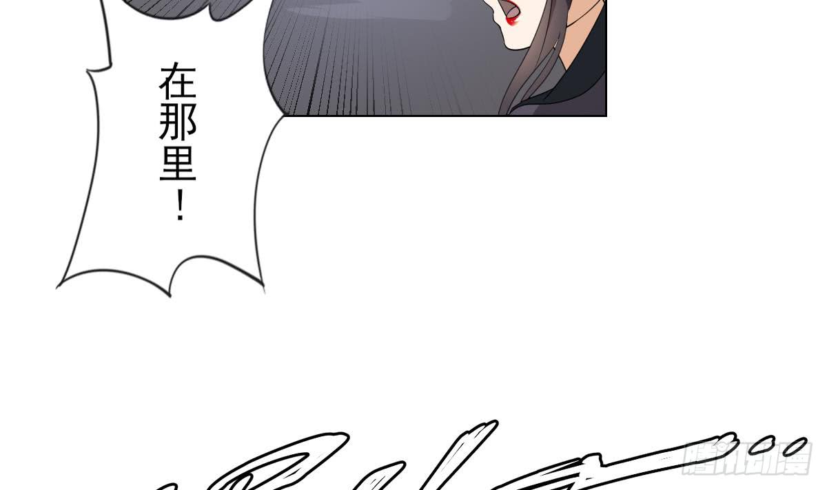 第131话 暗杀巫鬼的陷阱-第132话