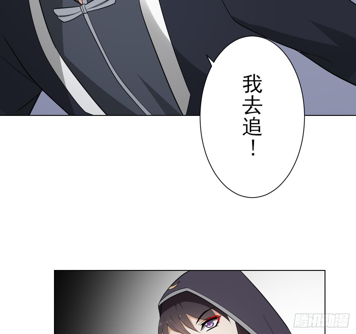 第131话 暗杀巫鬼的陷阱-第132话