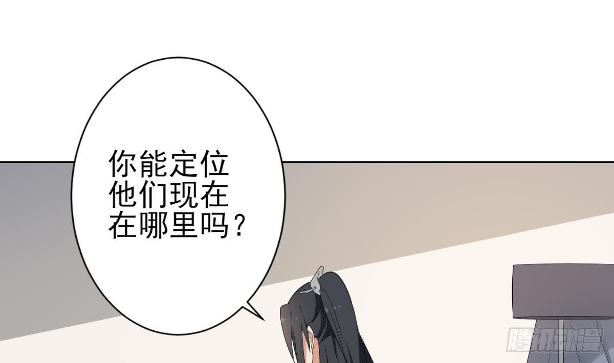 第131话 暗杀巫鬼的陷阱-第132话