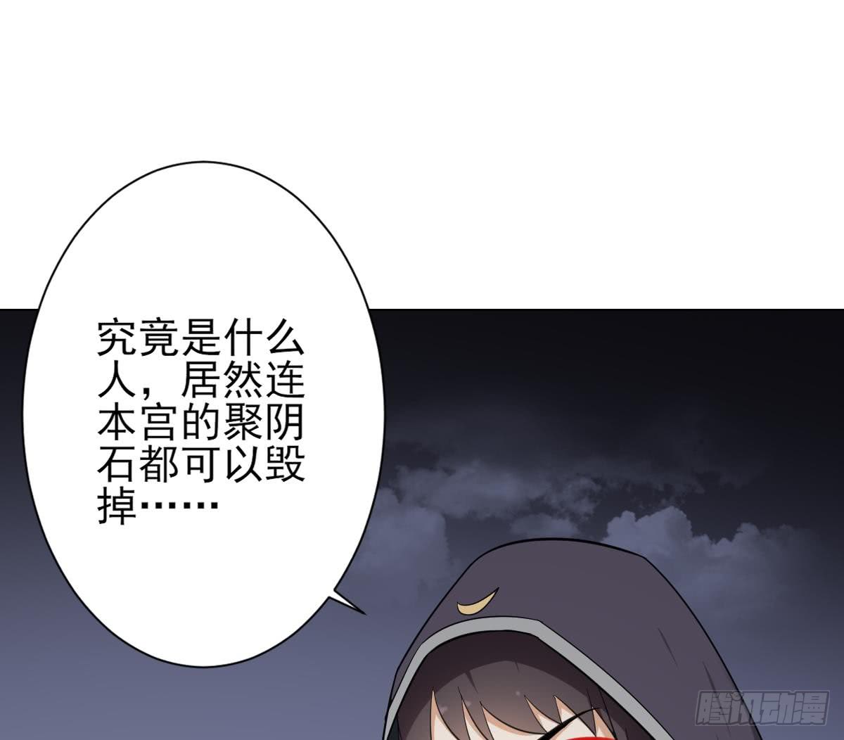 第131话 暗杀巫鬼的陷阱-第132话