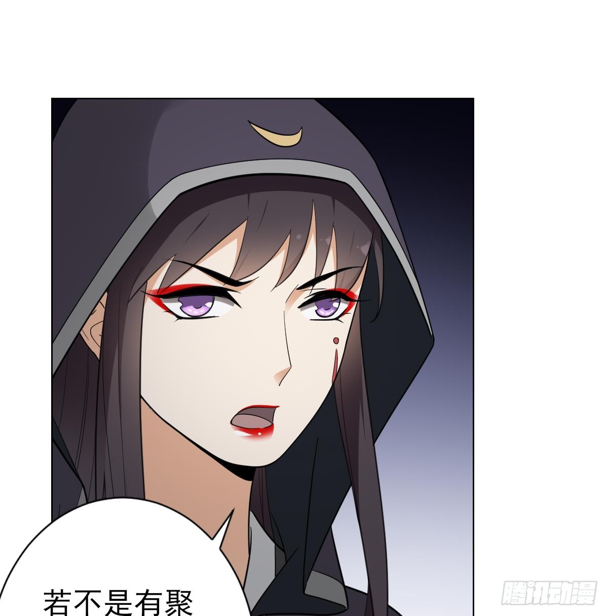 第131话 暗杀巫鬼的陷阱-第132话