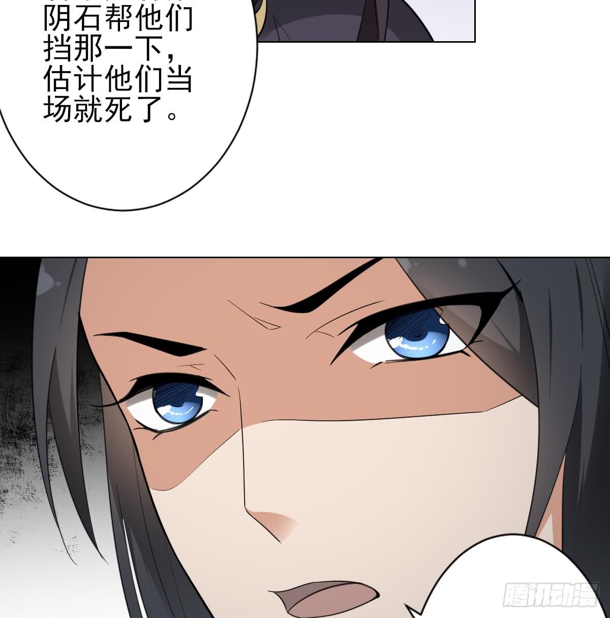 第131话 暗杀巫鬼的陷阱-第132话
