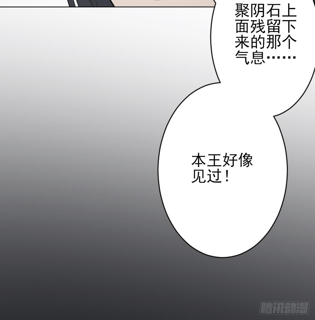 第131话 暗杀巫鬼的陷阱-第132话