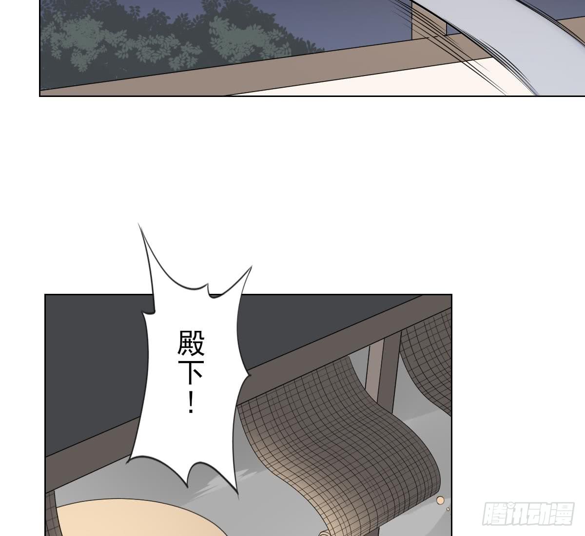 第131话 暗杀巫鬼的陷阱-第132话