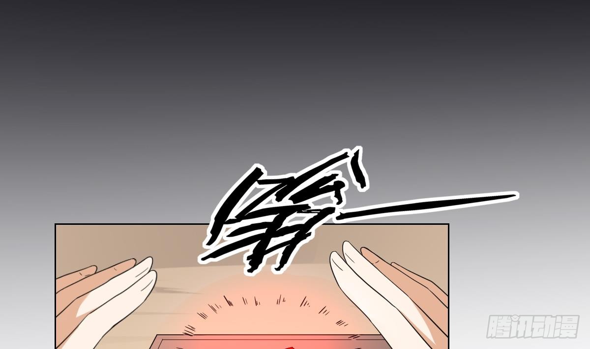 第133话 黑气幻境-第134话