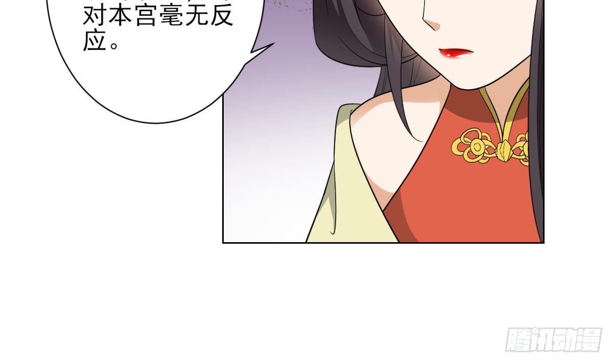 第133话 黑气幻境-第134话