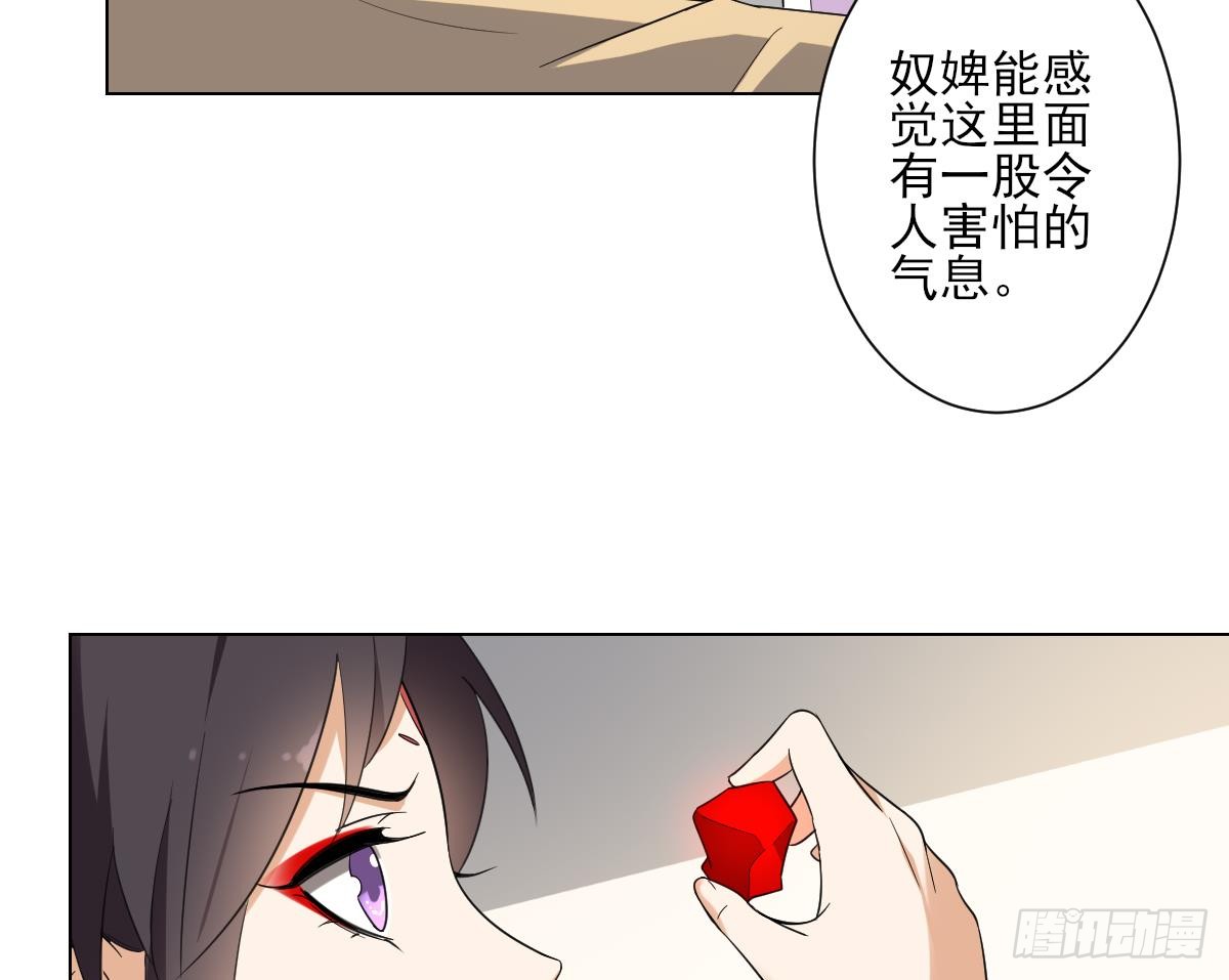 第133话 黑气幻境-第134话