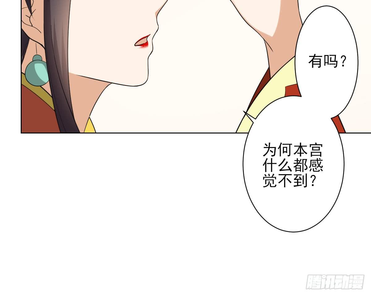 第133话 黑气幻境-第134话