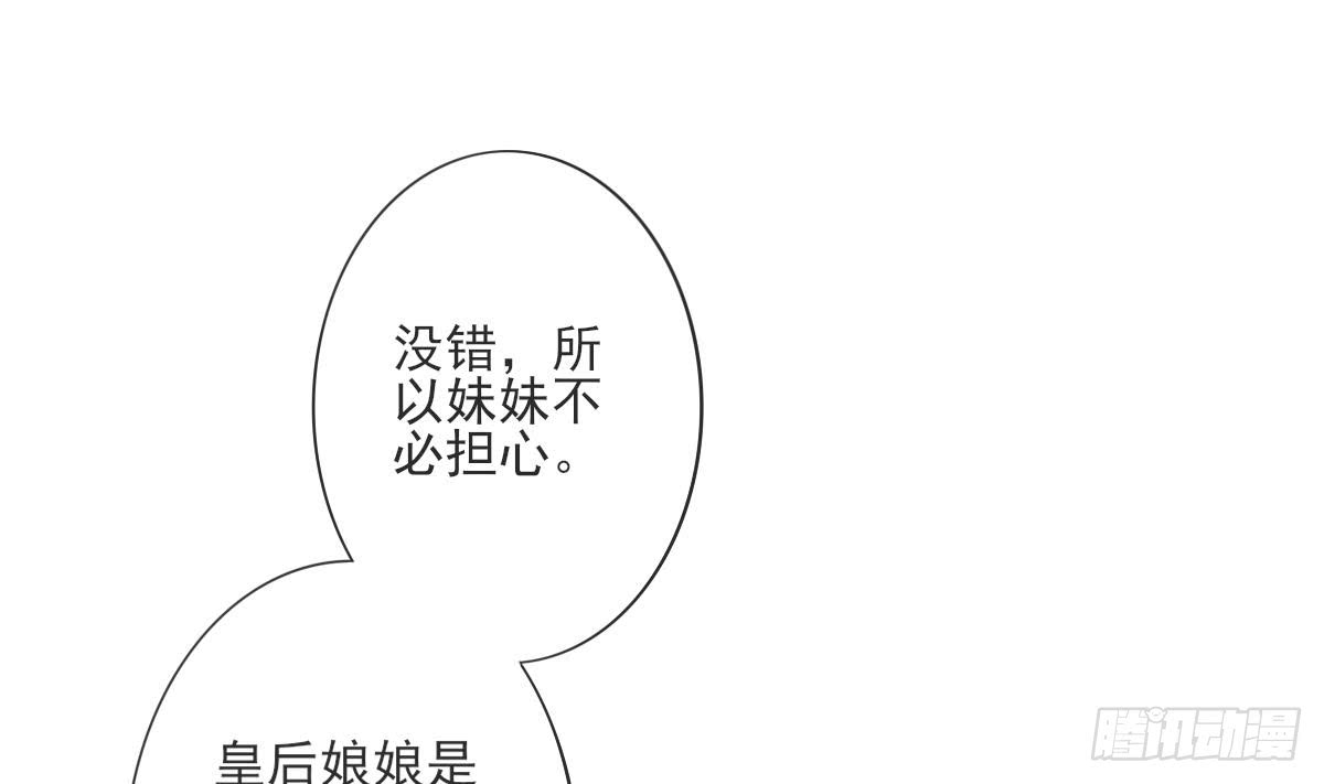 第133话 黑气幻境-第134话