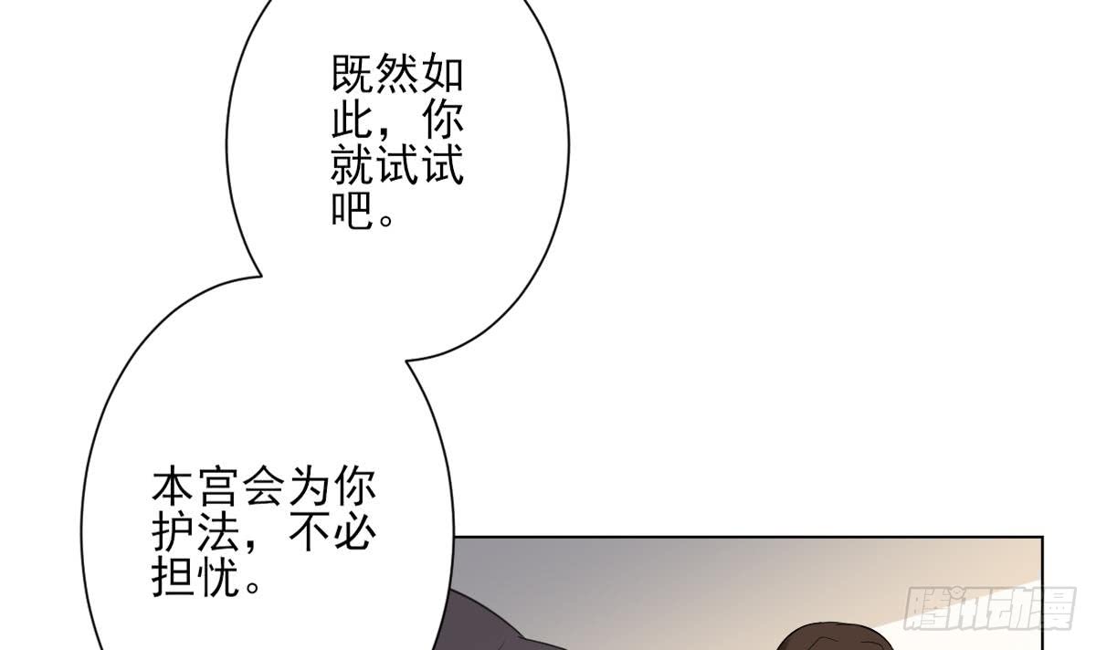 第133话 黑气幻境-第134话