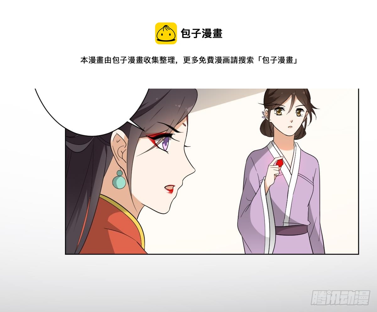 第133话 黑气幻境-第134话