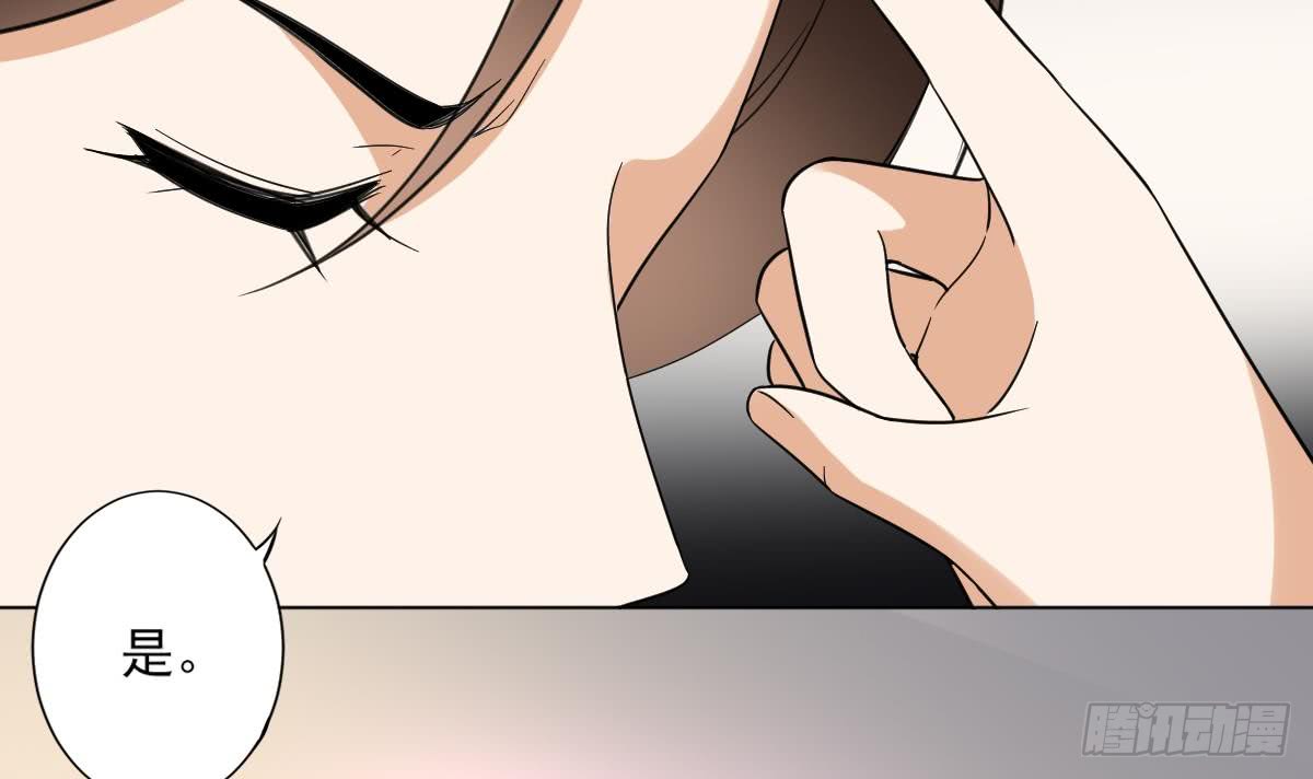 第133话 黑气幻境-第134话