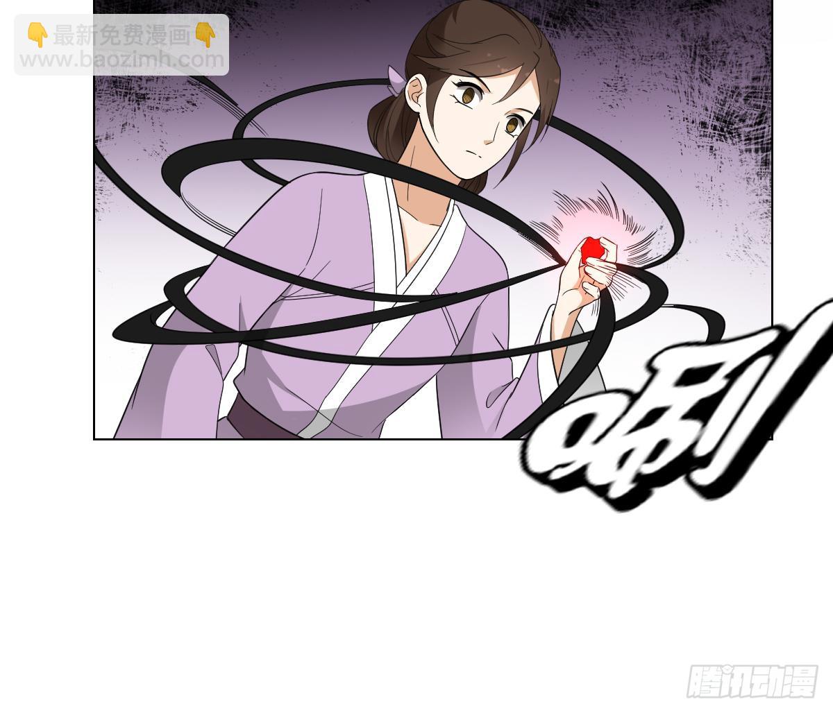 第133话 黑气幻境-第134话