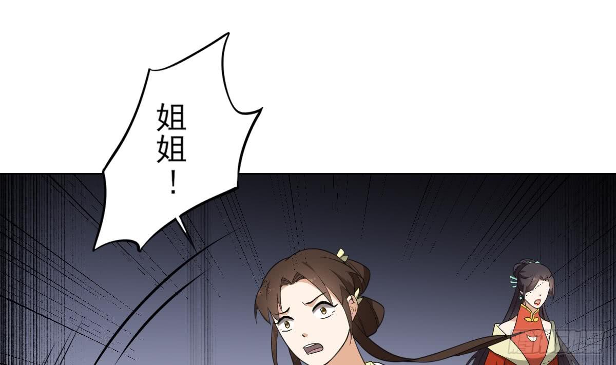 第133话 黑气幻境-第134话
