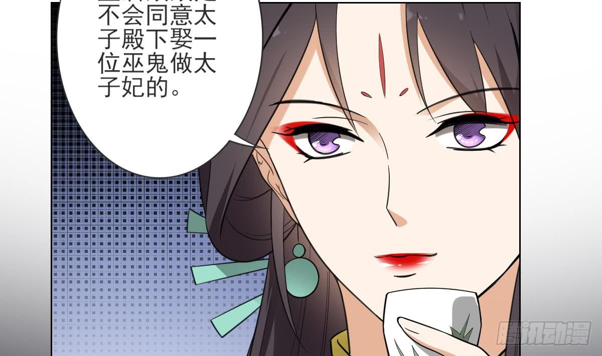 第133话 黑气幻境-第134话