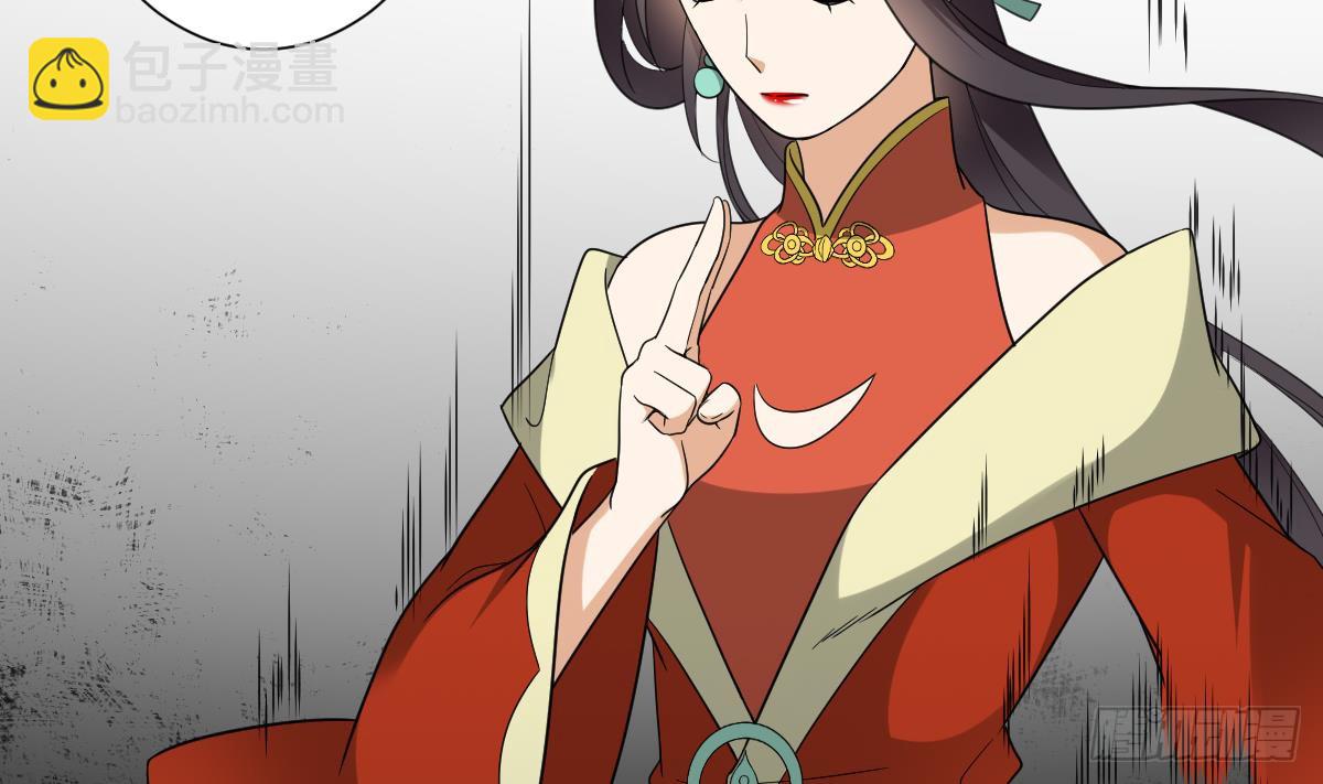 第133话 黑气幻境-第134话