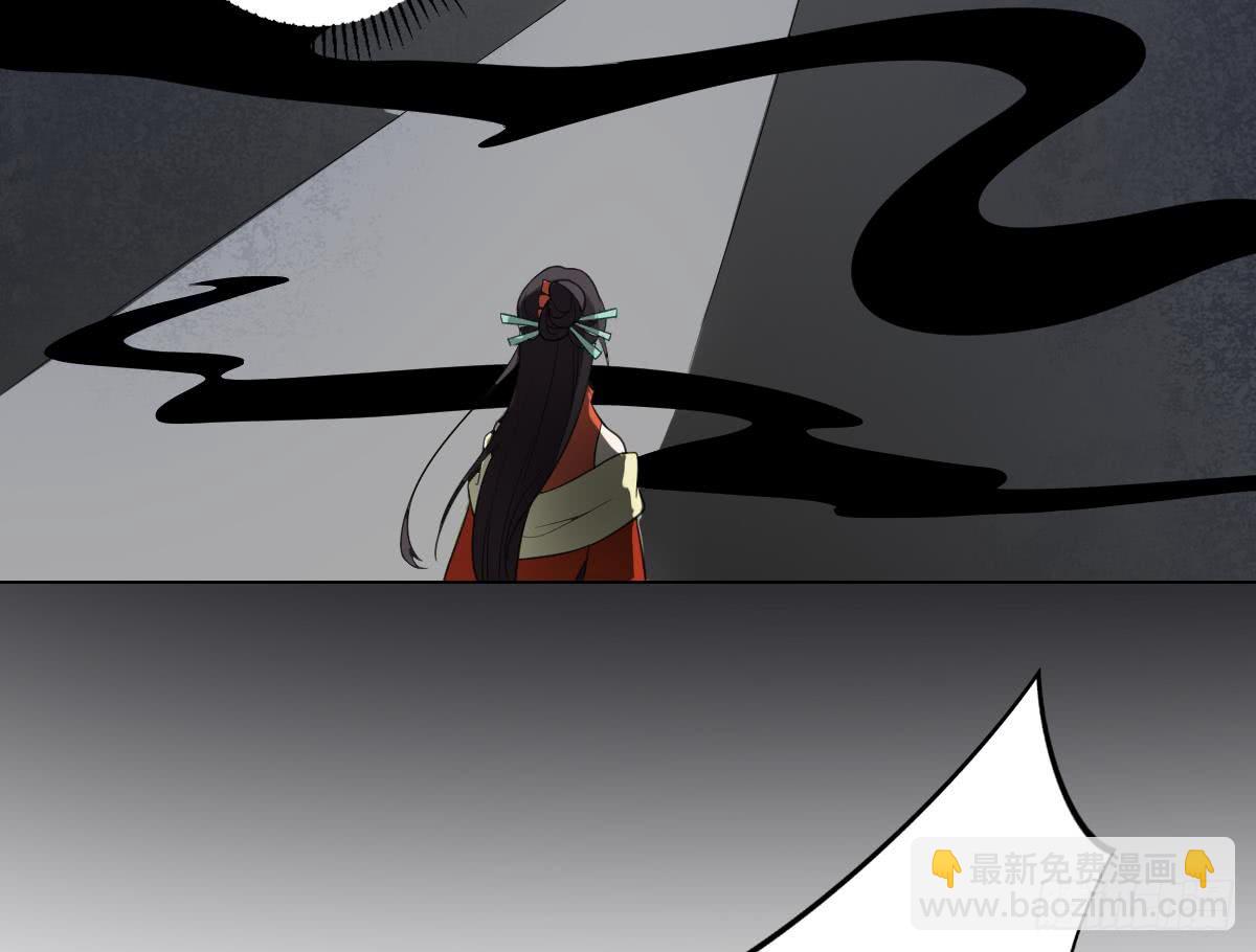 第133话 黑气幻境-第134话