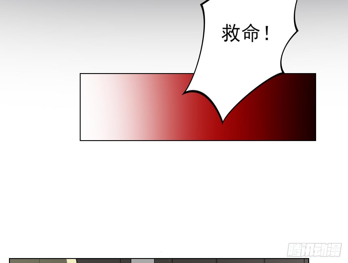 第133话 黑气幻境-第134话
