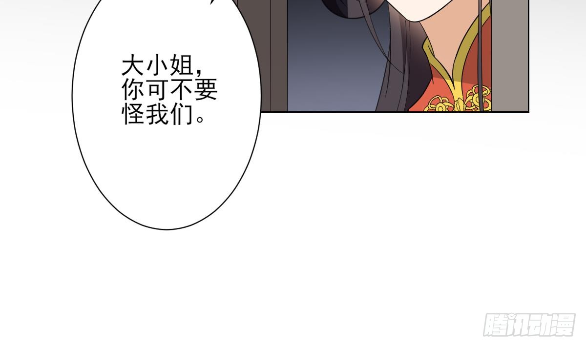 第133话 黑气幻境-第134话