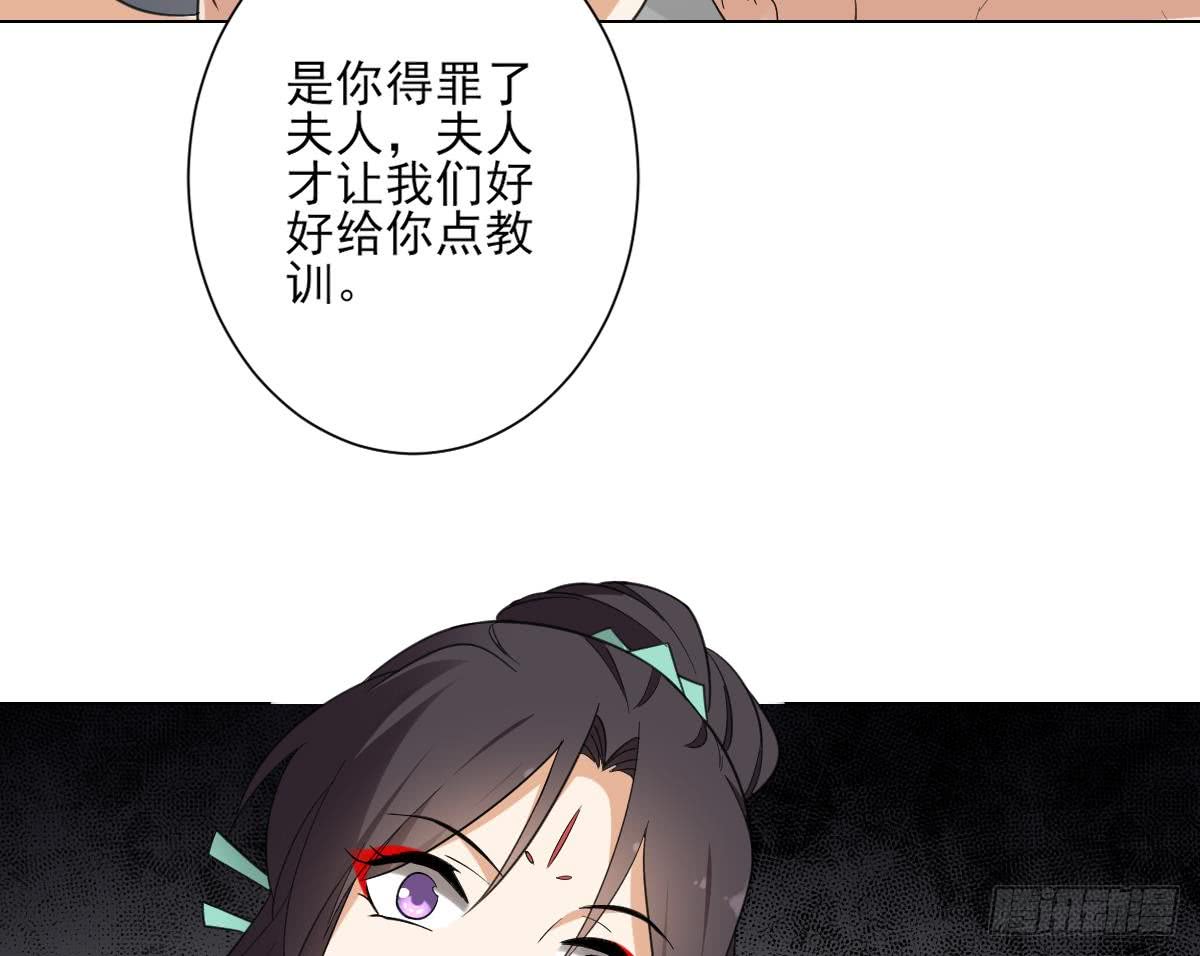 第133话 黑气幻境-第134话