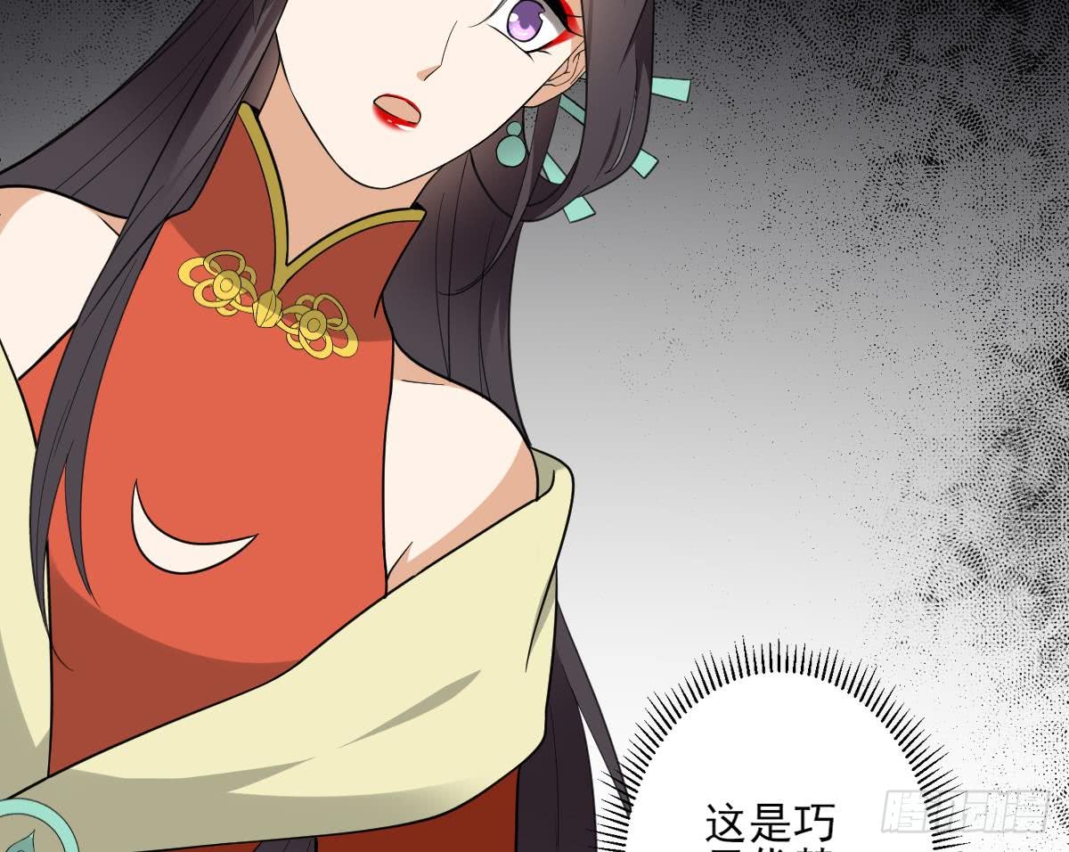 第133话 黑气幻境-第134话