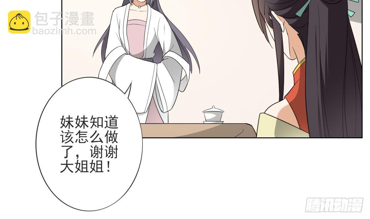 第133话 黑气幻境-第134话