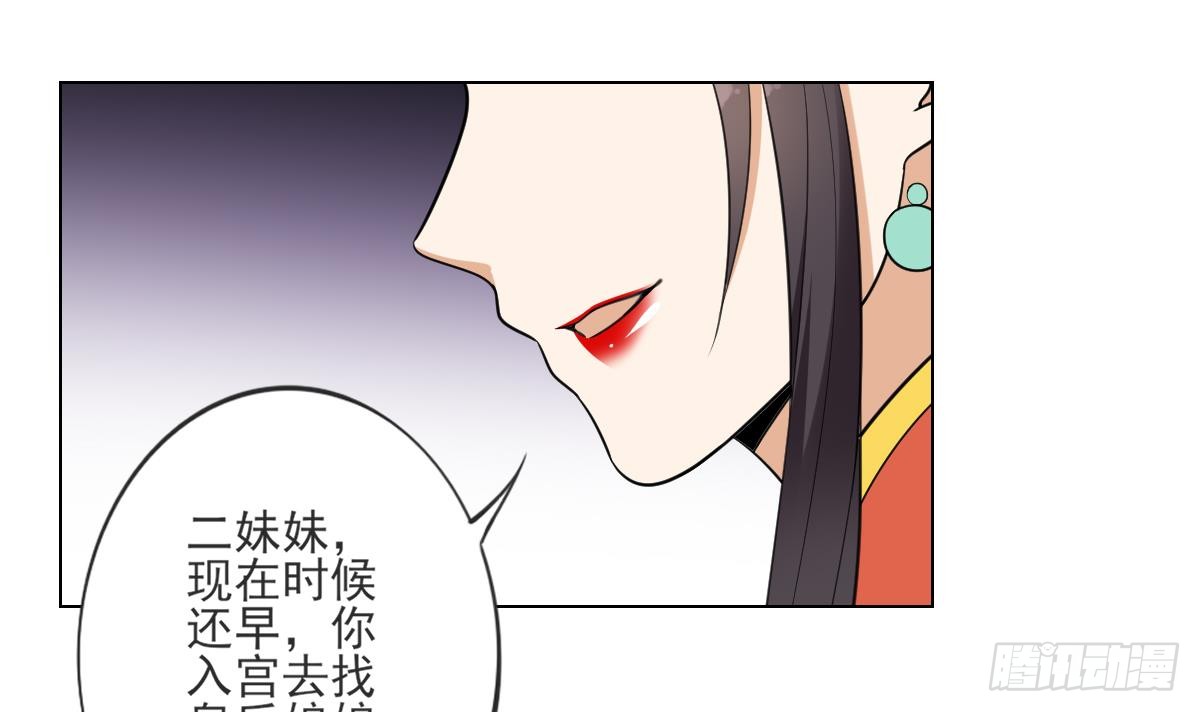 第133话 黑气幻境-第134话