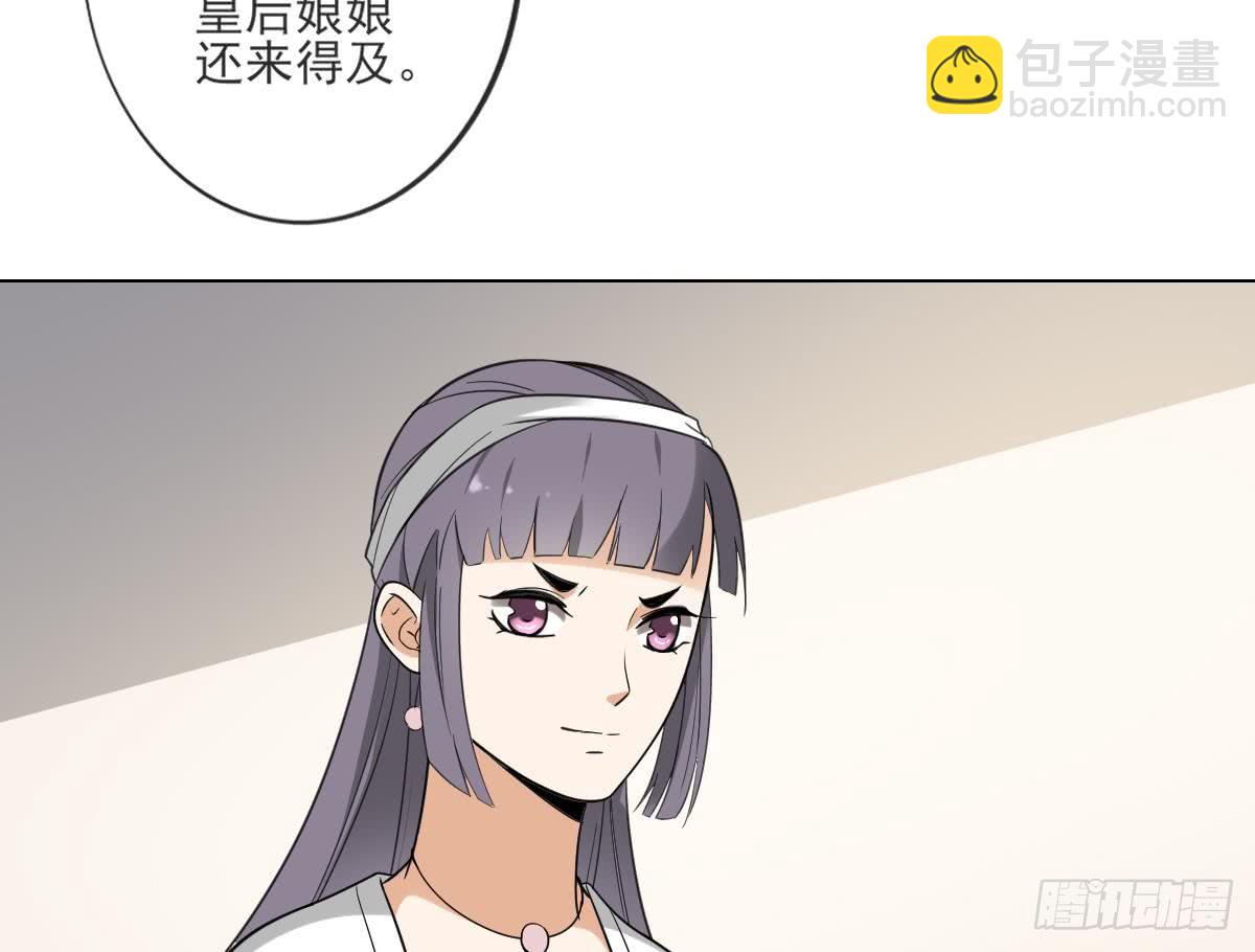 第133话 黑气幻境-第134话