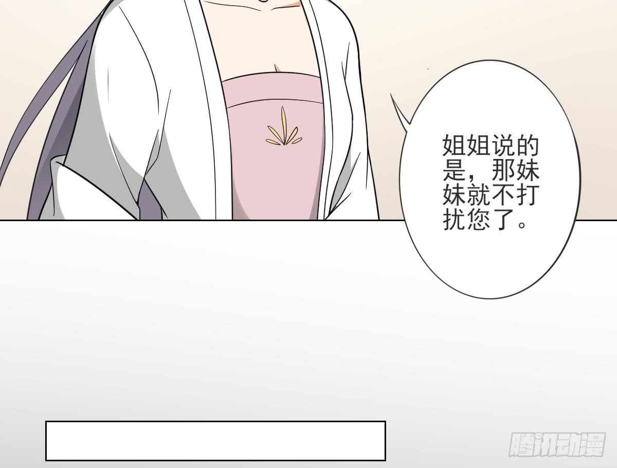 第133话 黑气幻境-第134话