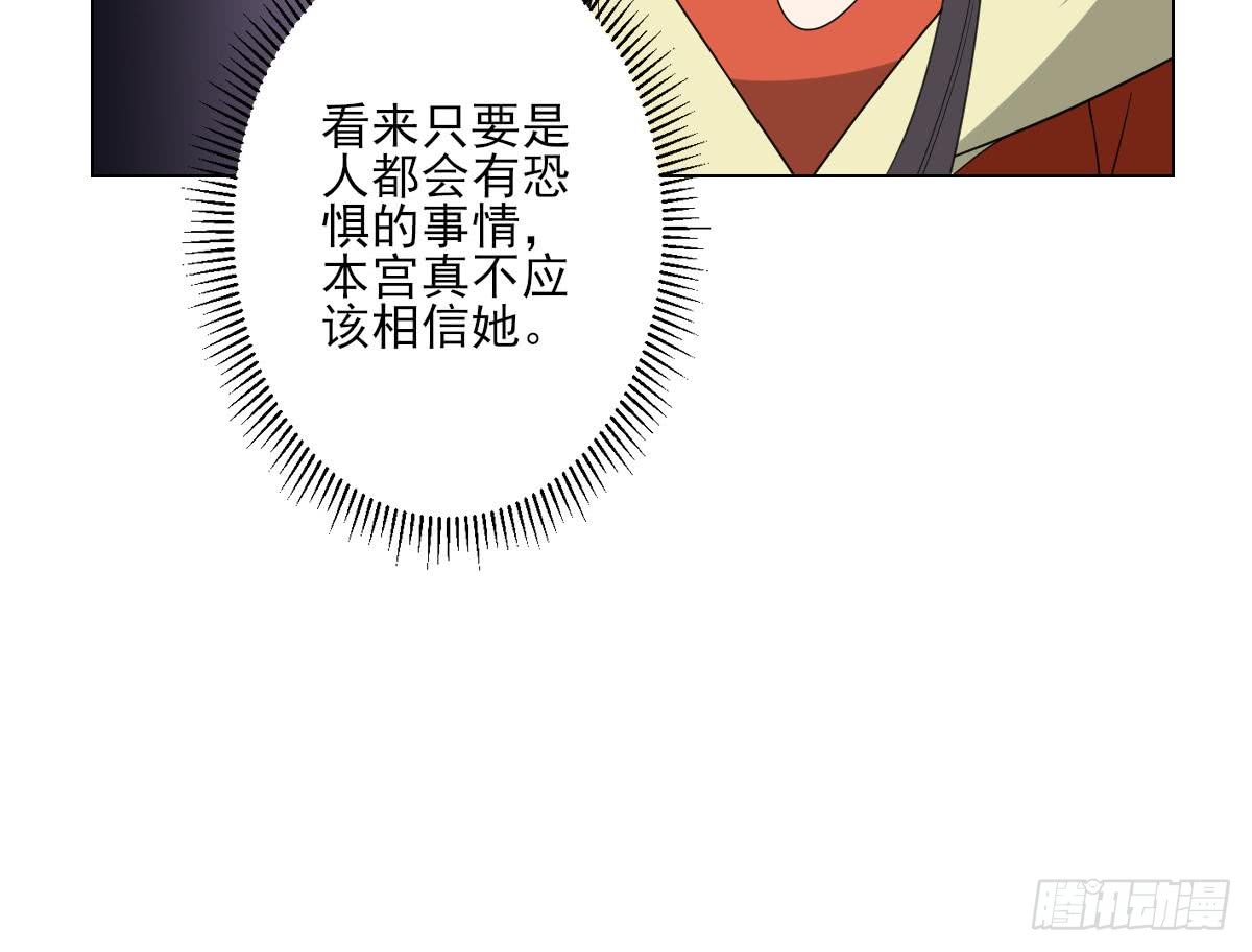 第135话 逃离恶梦(1/2)-第136话